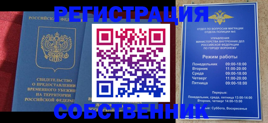 регистрация в Сортавале