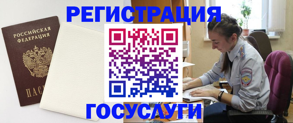 прописка для школы в Сортавале