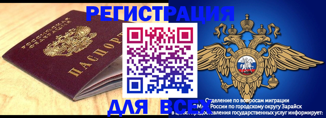 прописка ребенка в Сортавале