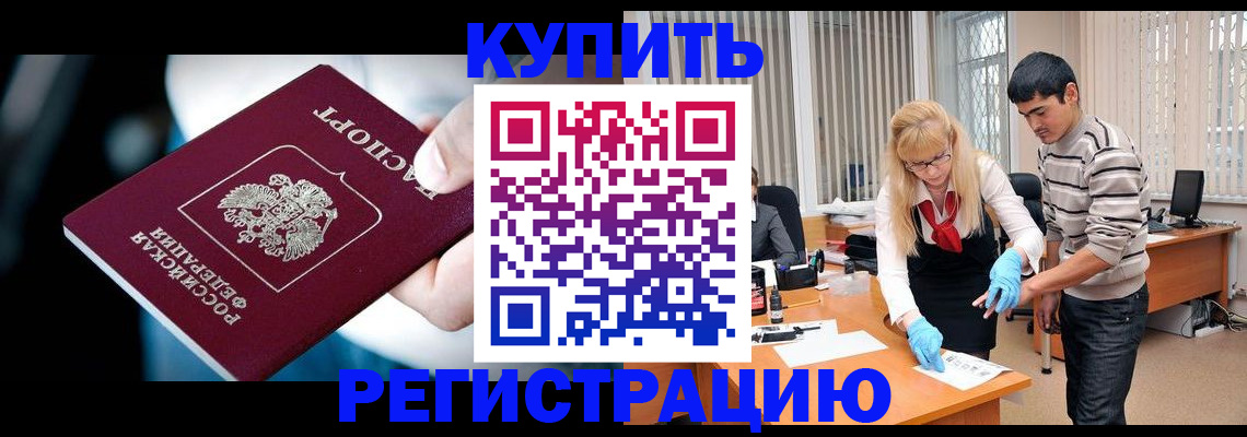 регистрация в Сортавале